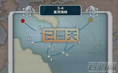 战舰少女如何刷铝 快速刷铝技巧心得 (1)