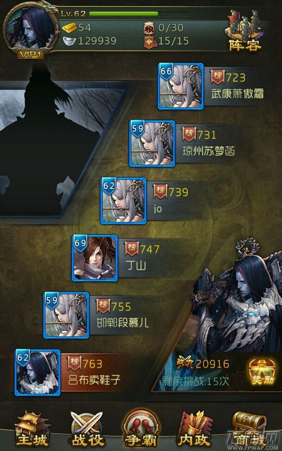 霸世英雄龙脉关卡玩法和奖励详情解析 (1)