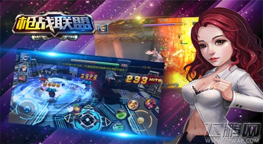 枪战联盟必杀技大盘点 英雄们的舞台 (5)