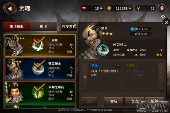  (2)