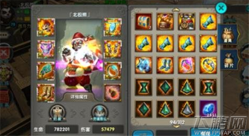 太极熊猫海洋套装详细介绍 (1)