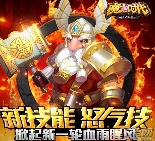 魔力时代小R玩家后期控制流阵容推荐 (2)