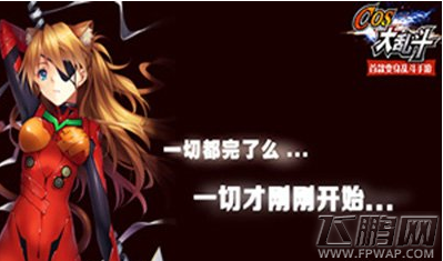 COS大乱斗初期小r玩家发展攻略 (1)