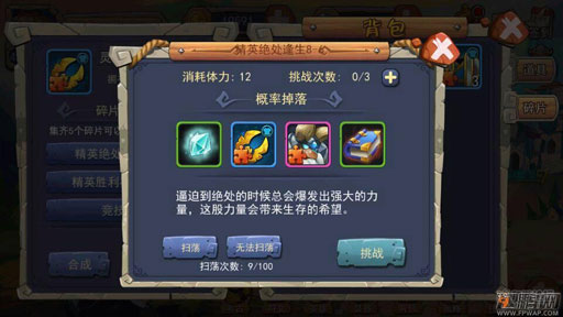 风暴乱斗战力怎么提升 战力提升方法 (3)