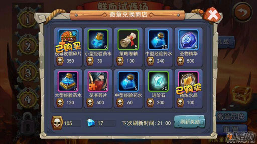 风暴乱斗战力怎么提升 战力提升方法 (5)