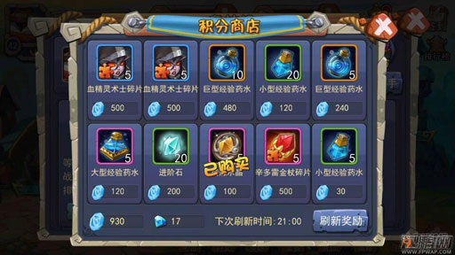 风暴乱斗战力怎么提升 战力提升方法 (4)