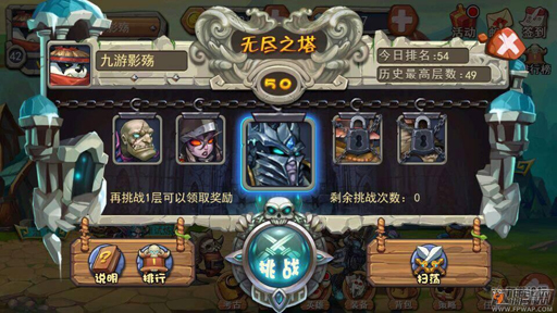 风暴乱斗战力怎么提升 战力提升方法 (8)