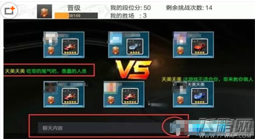 天天飞车漂移PVP组队怎么玩 漂移PVP组队玩法介绍 (6)