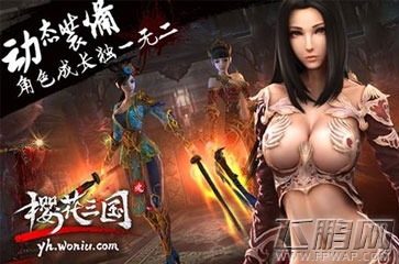 樱花三国有辅助功能吗 辅助功能怎么设置 (1)