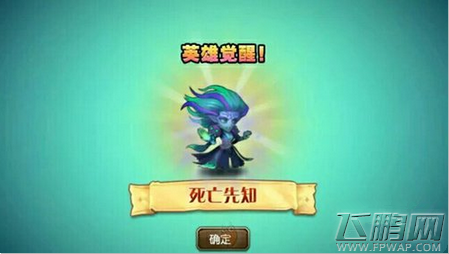 刀塔传奇新手觉醒英雄推荐 (1)