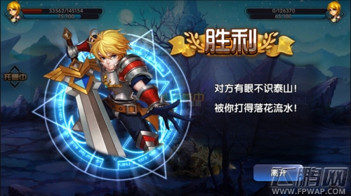 格斗猎人战力比拼玩法攻略 提升战力常用方式 (6)