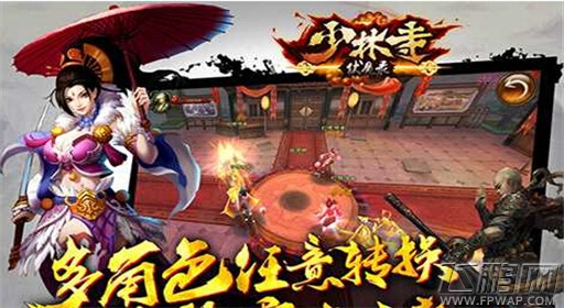 少林寺伏魔录玲珑角色解析 (1)