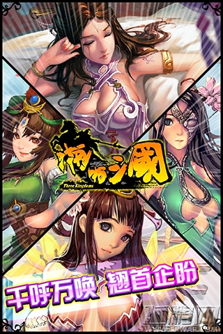 啪啪三国对于逆袭吴国战队的方式详情解析 (2)