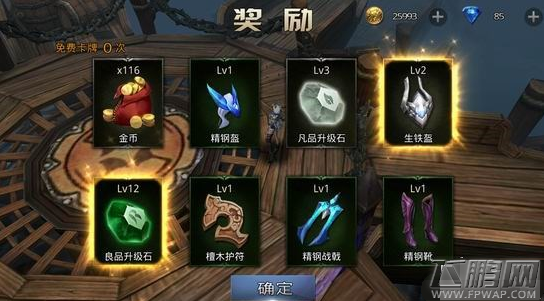 九龙战抽卡有什么技巧 抽卡攻略全解析 (1)