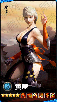 百将行五星防御武将全图鉴数据 32级蓝色+2黄盖数据图鉴攻略 (2)