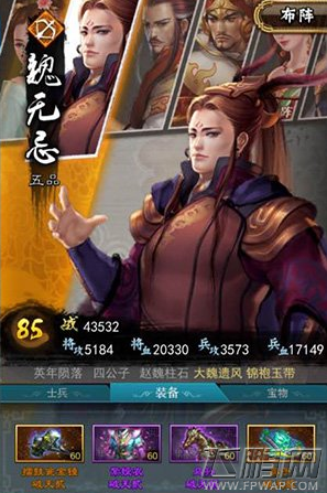 穿越吧！主公魏无忌怎么样 魏无忌对战中高输出解析 (1)