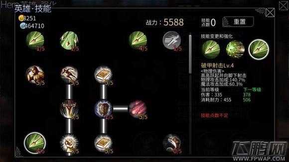 世界2风暴帝国夏露露技能怎么加点 夏露露技能选择分析 (1)