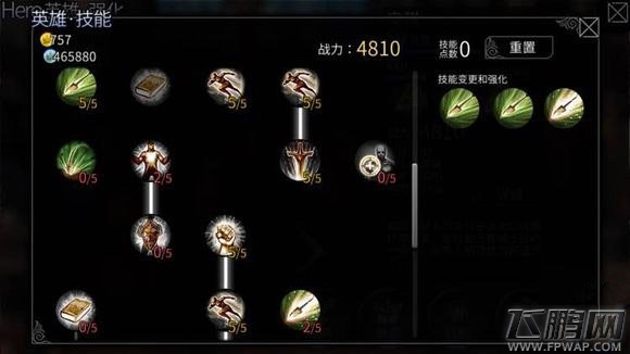 世界2风暴帝国安琪加点攻略 技能加点推荐 (2)