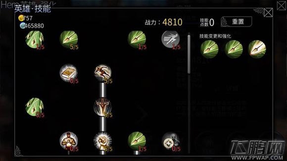 世界2风暴帝国安琪加点攻略 技能加点推荐 (3)