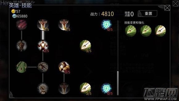 世界2风暴帝国安琪加点攻略 技能加点推荐 (1)