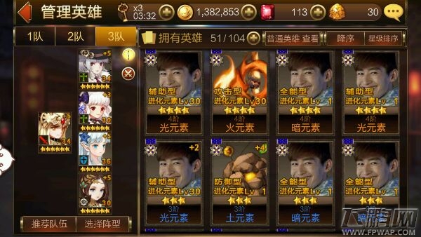 七骑士时装头像修改教程 英雄图标文件替换方法详解 (10)