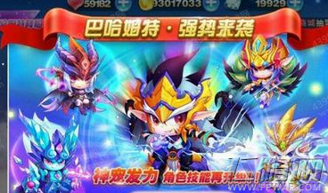 天天酷跑巴哈姆特怎么样 S级宠物巴哈姆特详细介绍 (1)