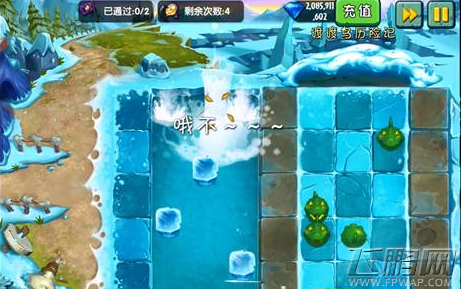 植物大战僵尸2冰河世界飞越冰河第12关图文通关攻略 (2)