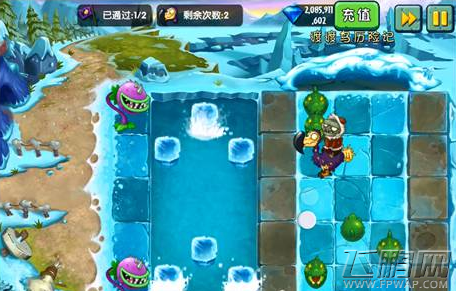 植物大战僵尸2冰河世界飞越冰河第12关图文通关攻略 (3)