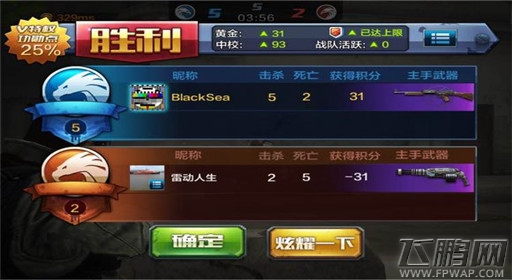 全民突击新发现搞笑利器A180图鉴介绍 (2)
