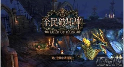 全民破坏神橙装合成技巧分析 (1)