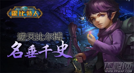 霍比特人之战开挂矮人VS话唠龙 (2)
