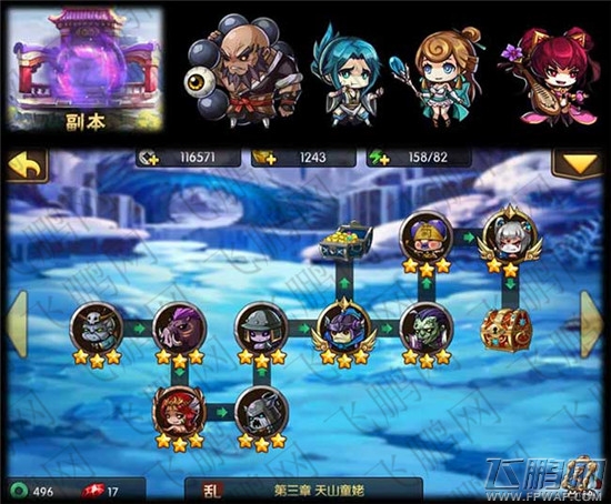 小小大英雄之副本介绍 副本难度分级和通关奖励 (3) 小小大英雄之副本介绍 副本难度分级和通关奖励 (3)