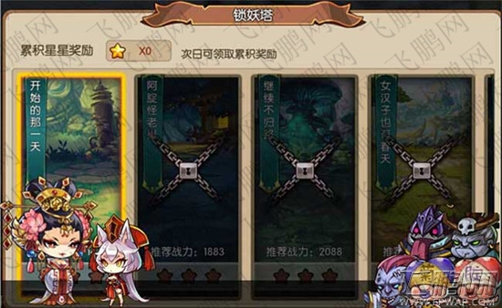 小小大英雄全球首创第3代卡牌游戏 PVP战斗大升级! (4)