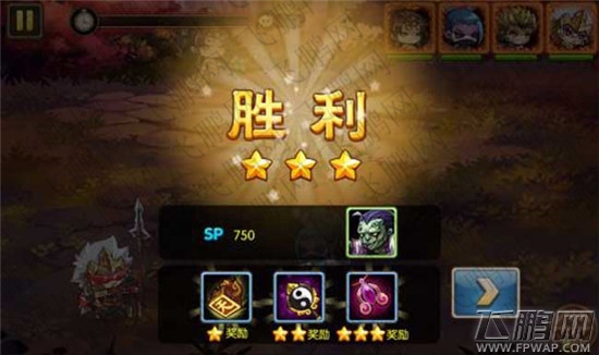 小小大英雄体力和SP是什么 体力和SP使用秘笈 (1)