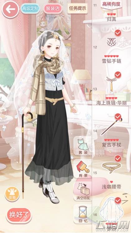 奇迹暖暖少女级7-支线1高分S搭配 (1)