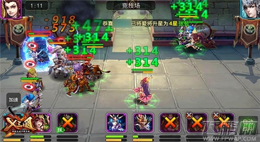 X三国每日必做任务 新手日常攻略解析 (12)