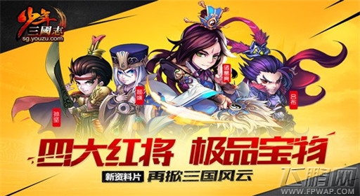 少年三国志五虎物攻和物法混搭对比 谁更好 (1)