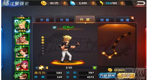 拳皇98终极之战OL红丸宿命搭配效果定位解析 红丸宿命有哪些  (1)