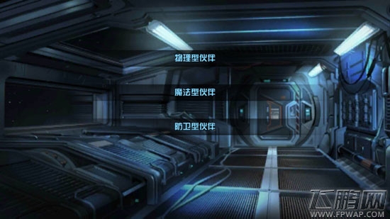 X战娘随机事件什么职业的队友放中间选项怎么选攻略 (3)