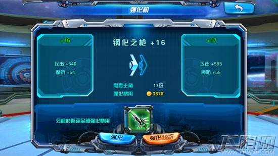 X战娘战斗力太低怎么办 X战娘快速提升战斗力新手攻略 (3)
