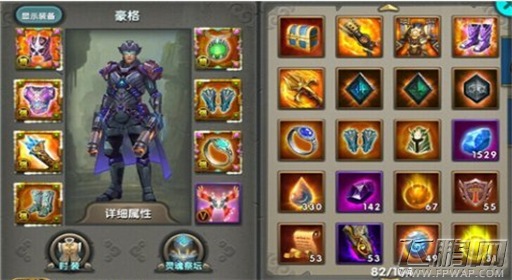 太极熊猫秒杀流搭配攻略 屌丝的逆袭 (1)