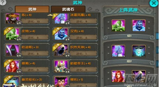太极熊猫秒杀流搭配攻略 屌丝的逆袭 (2)