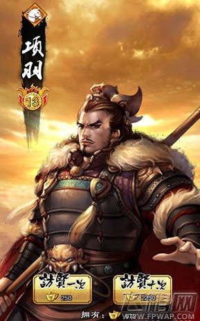 穿越吧！主公远征加成起个什么作用 是否对全地图有效 (1)