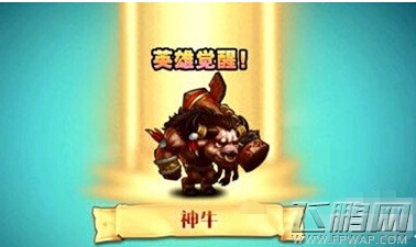 刀塔传奇觉醒神牛阵容如何搭配 神牛阵容搭配攻略 (1)