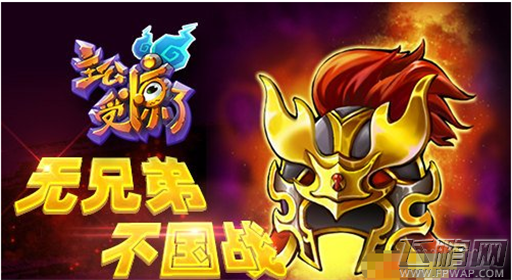 主公受惊了装备有哪些 盘点游戏中稀有的极品装备 (1)