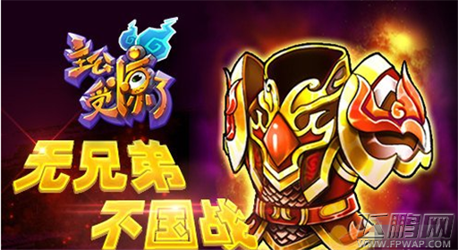 主公受惊了装备有哪些 盘点游戏中稀有的极品装备 (2)