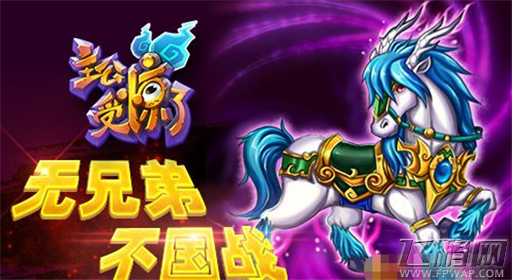 主公受惊了装备有哪些 盘点游戏中稀有的极品装备 (5)