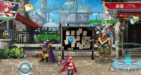 时空猎人天梯赛刷分攻略 排位技巧全解 (1)