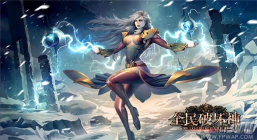 全民破坏神职业介绍之秘法师图鉴一览 (3)