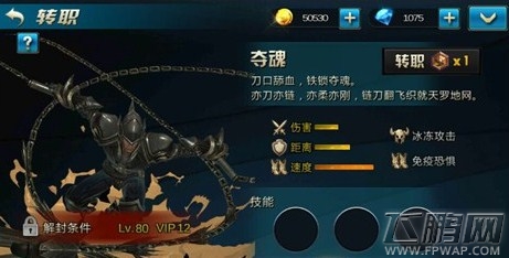 九龙战夺魂实战分析 夺魂值得入手吗 (1)